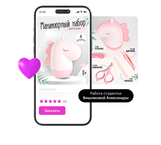 Инфографика для маркетплейсов + ИИ