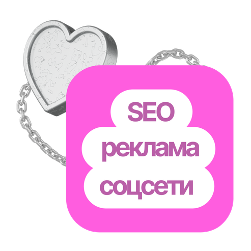 Интернет-маркетолог с нуля