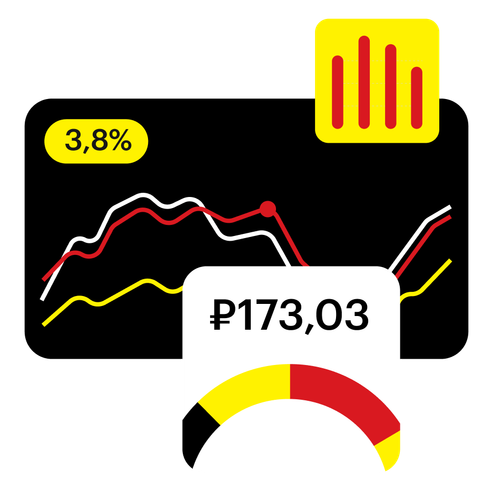 Главный бухгалтер