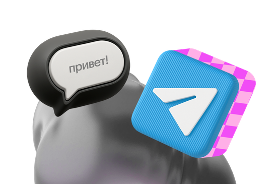 Создание Telegram-бота