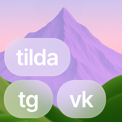 Сайт и соцсети для бизнеса за 2 дня