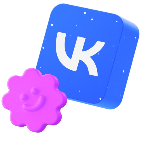 Продвижение во ВКонтакте с нуля до PRO