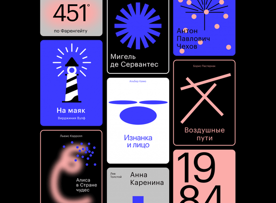 Как выбирать книги