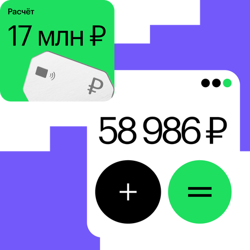 Профессия Финансовый менеджер