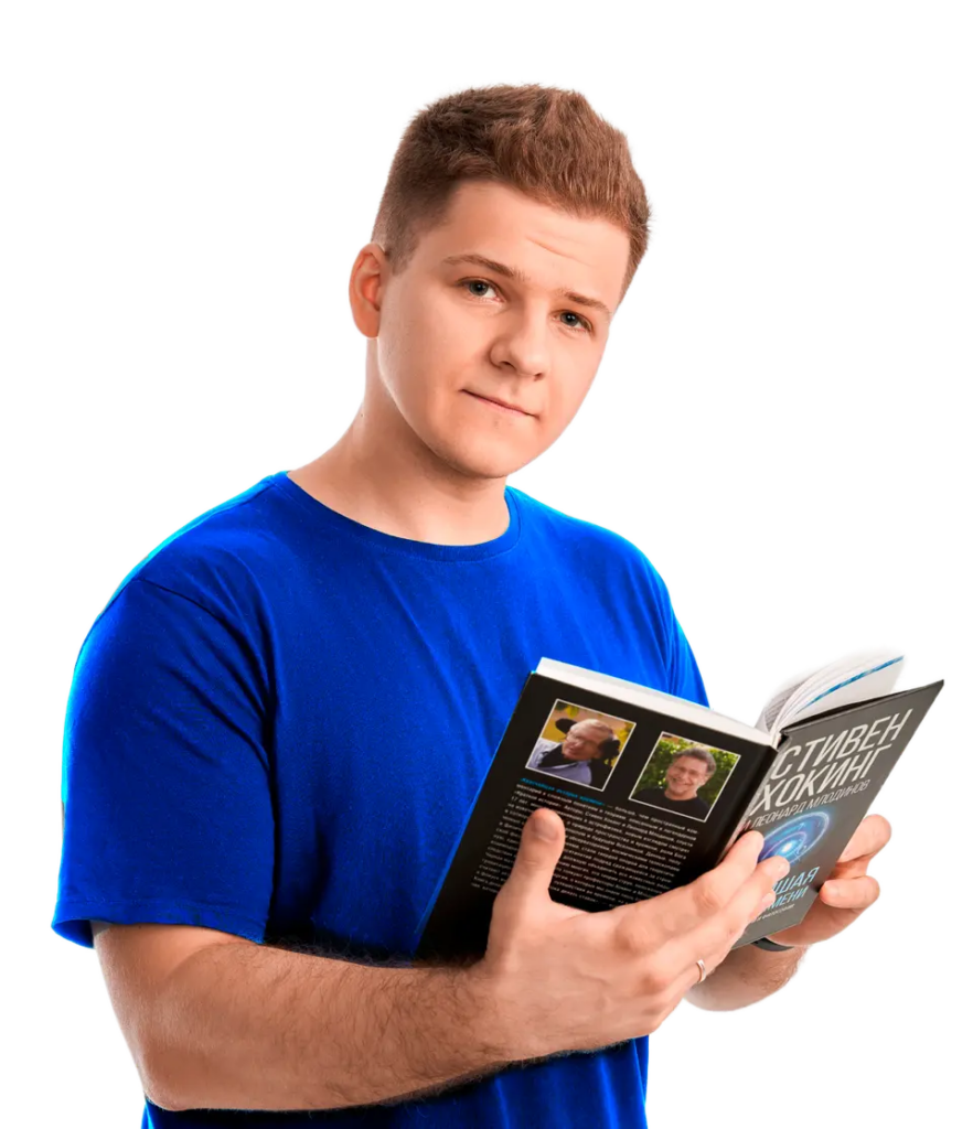 Бустер ЕГЭ по Физике с Максом Теслой – 11 класс