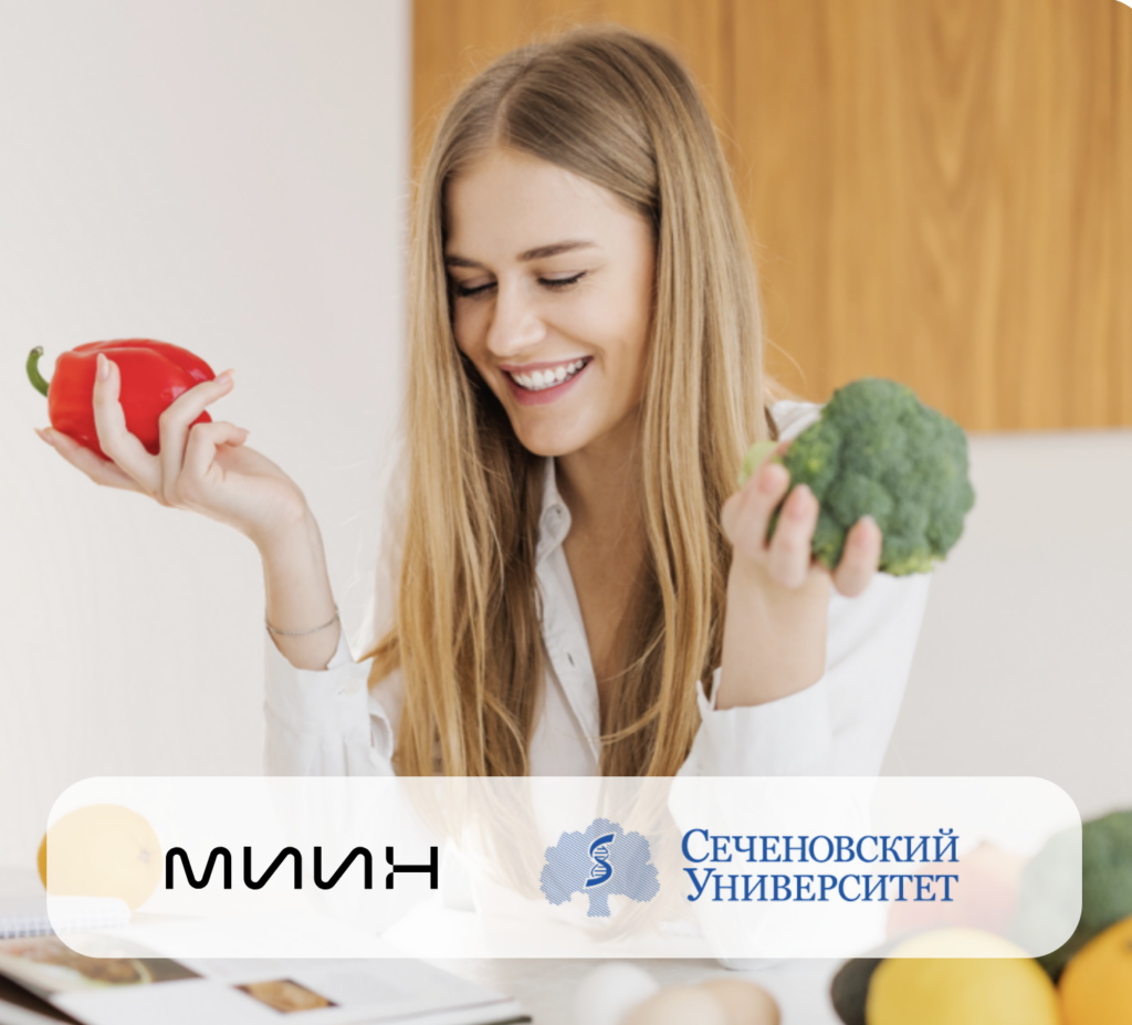 Консультант по интегративному управлению здоровьем
