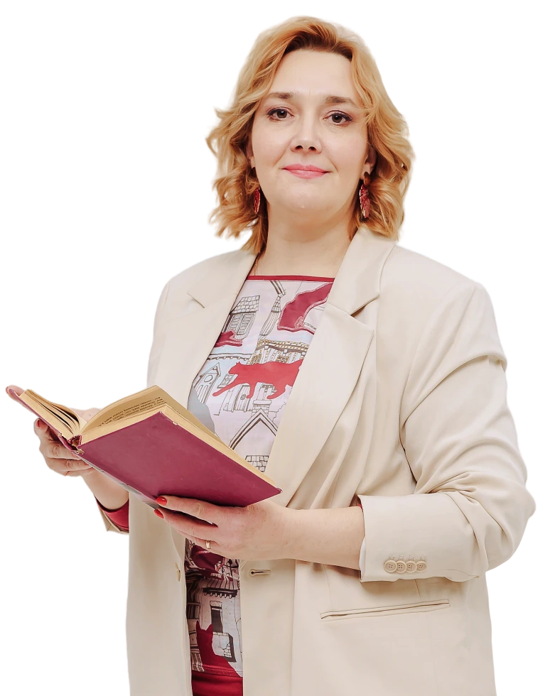 Английский язык 10-11 класс. Вера Серавкина