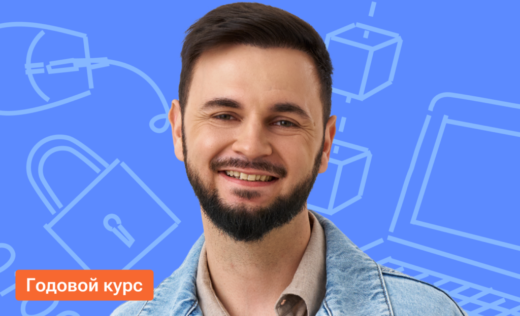 Годовой по информатике «Флэш» с Артёмом Имаевым | ЕГЭ-2026/2027