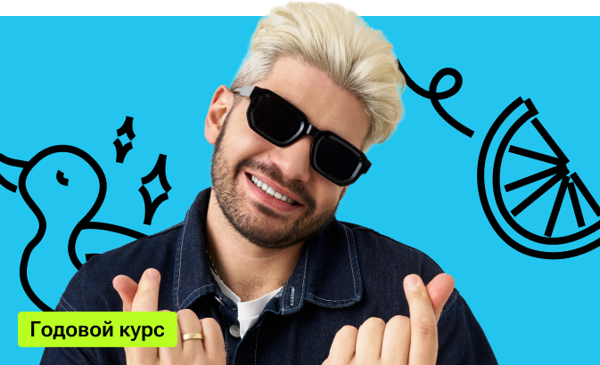 Годовой по математике «Матфак» с Дядей Артёмом | ОГЭ-2026/2027