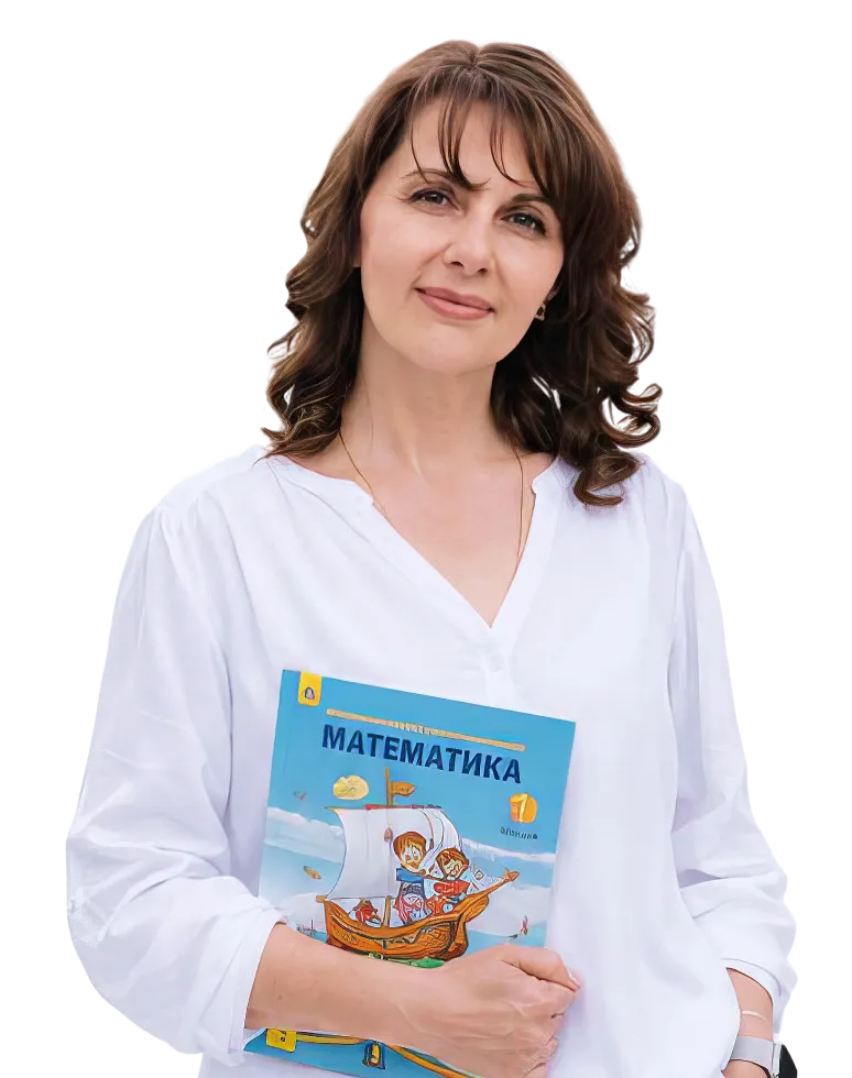 Математика 3 класс. Светлана Блейхер