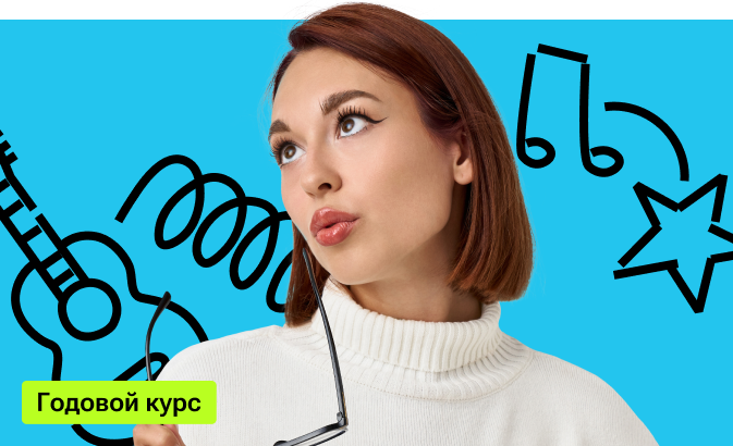 Годовой по литературе «Библиотека» с Алёной Туренко | ОГЭ-2026/2027
