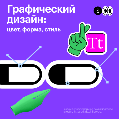 ДО Графический дизайн